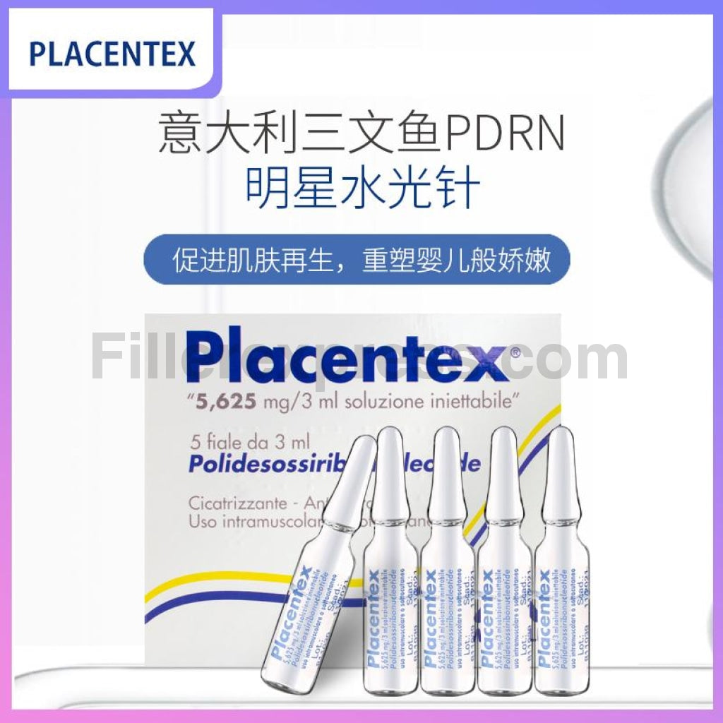 placentex三文鱼针(pdrn)