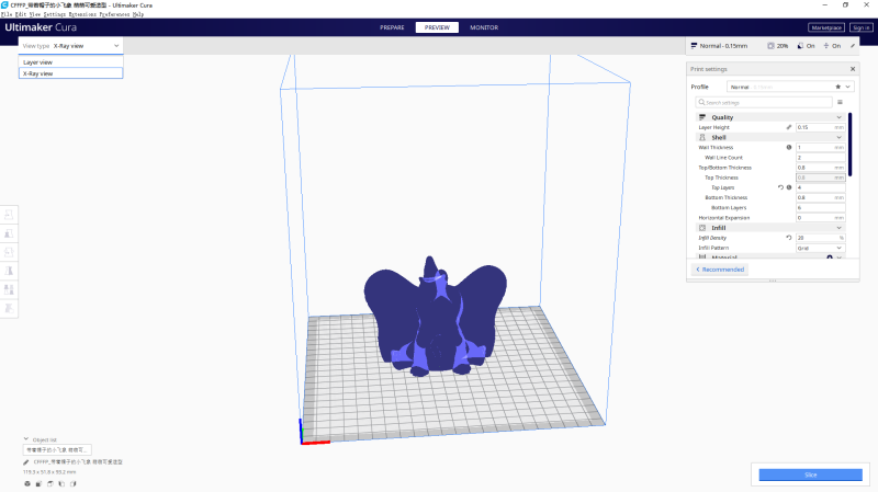 Model views in Cura