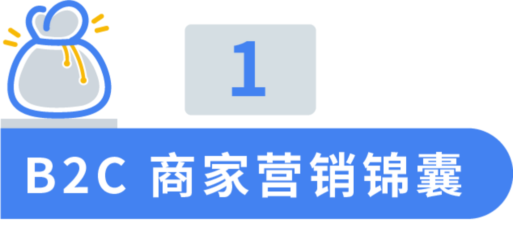 Shopify 合作伙伴们的建议