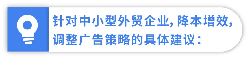 Shopify 合作伙伴们的建议