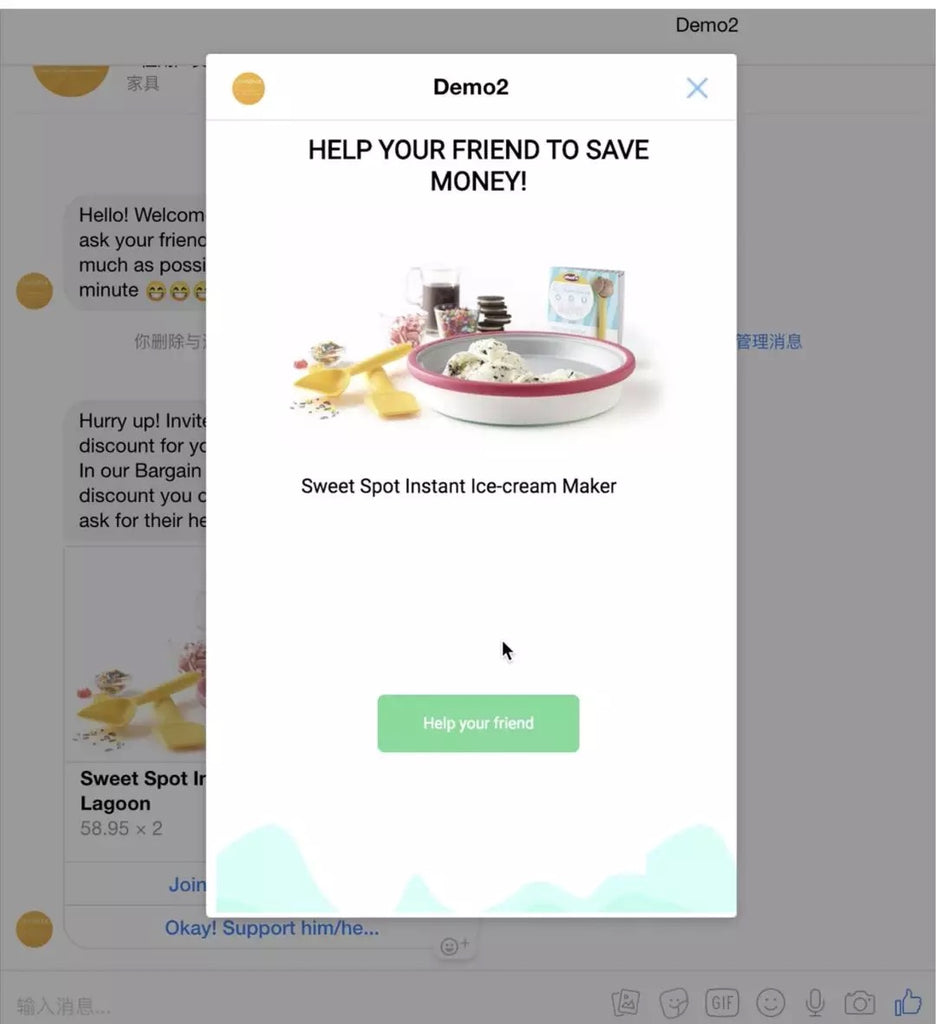 中国首届开发者大赛