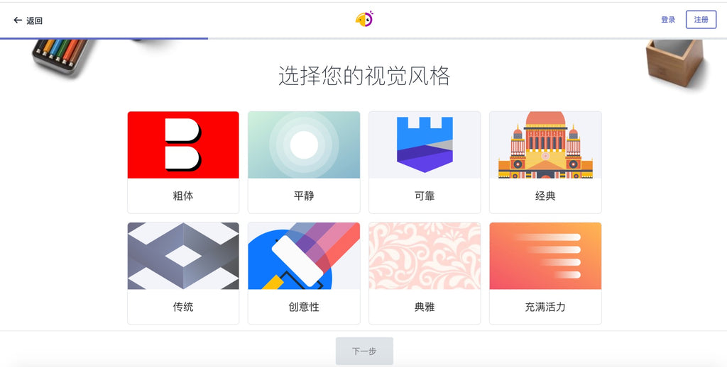 免费制作logo工具hatchful