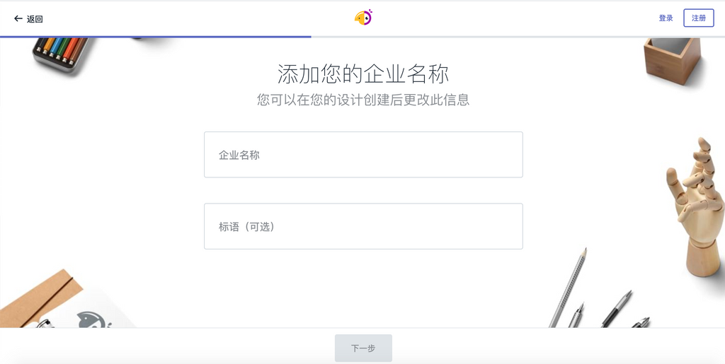 免费制作logo工具hatchful