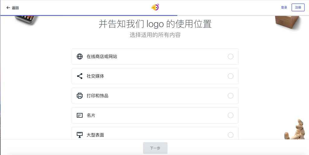 免费制作logo工具hatchful