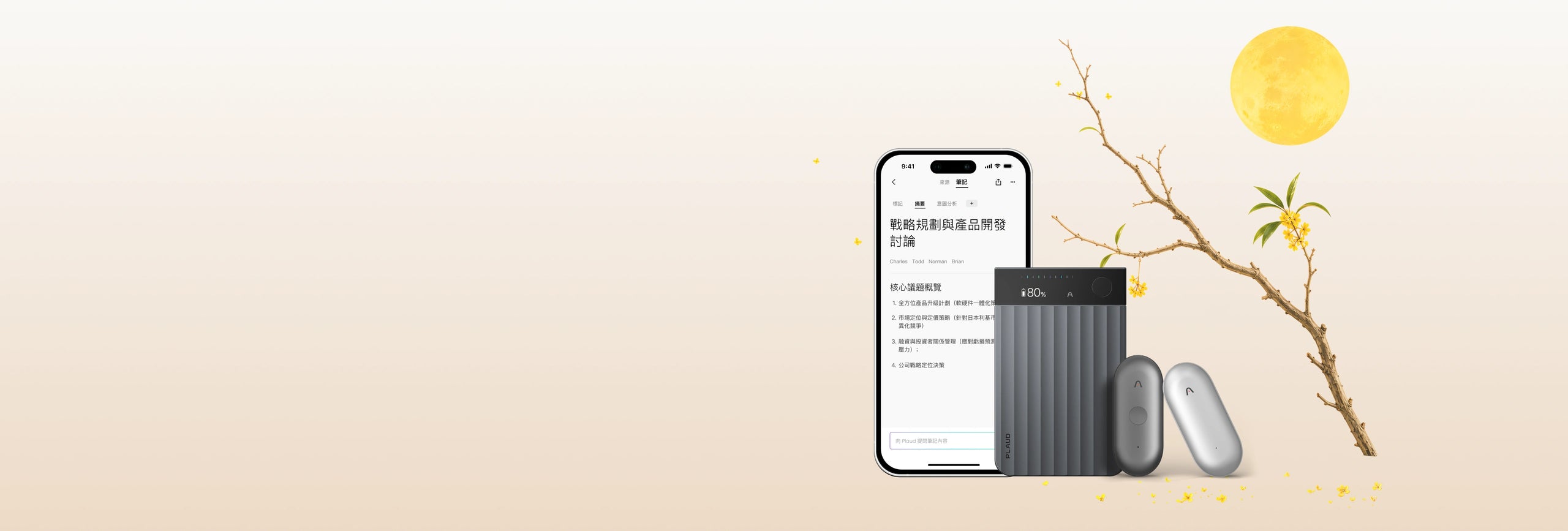 限時低至 85 折