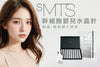 sMTS 幹細胞嬰兒⽔晶針