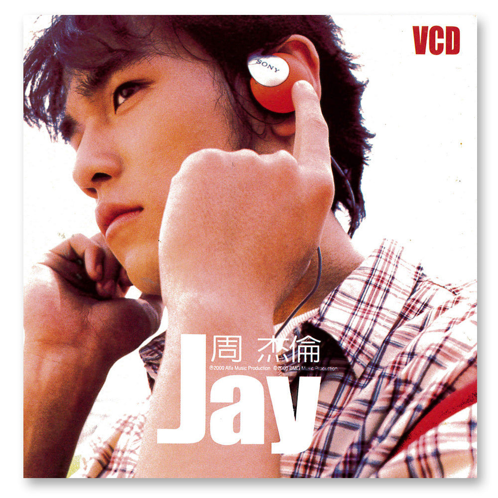 《jay vcd 》 周杰伦(二手)