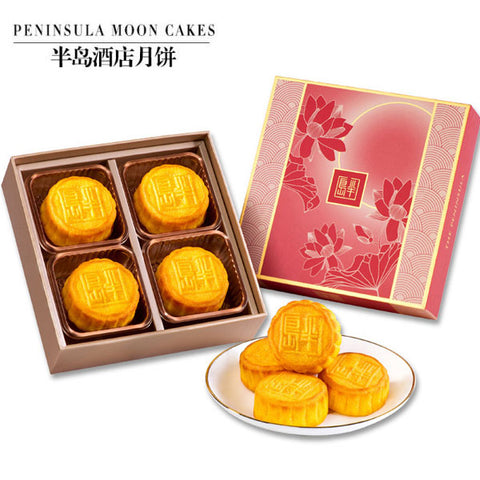 半岛酒店中秋月饼8颗装英国