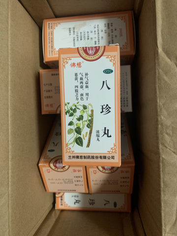 亮亮妈转运到英国的佛慈八珍丸