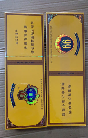 云南大重九香烟英国