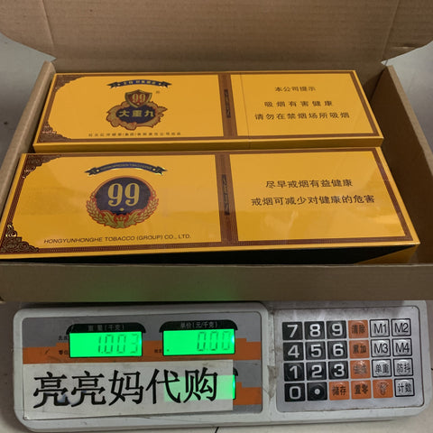 亮亮妈代购称重大重九香烟