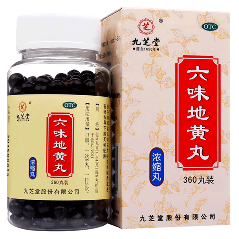 亮亮妈可以代购转运九芝堂六味地黄丸到英国和欧洲