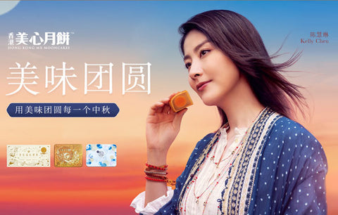 陈慧琳手拿美心月饼微笑的宣传片图片