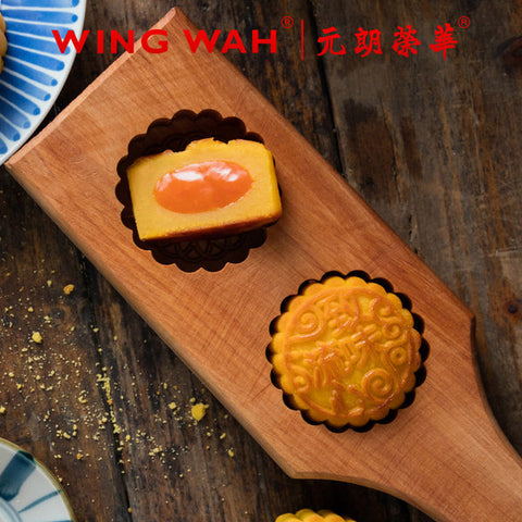 元朗荣华流心奶黄月饼英国