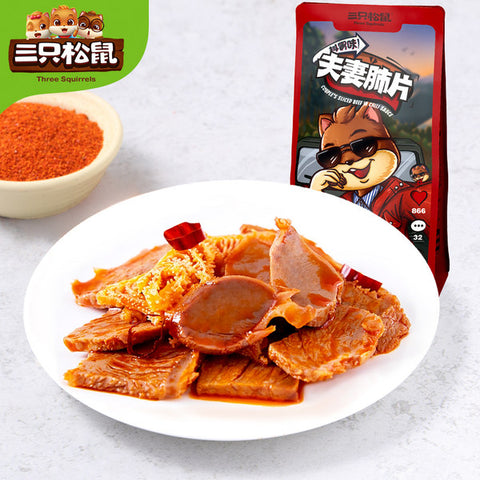 亮亮妈也可以代购转运三只松鼠的夫妻肺片零食