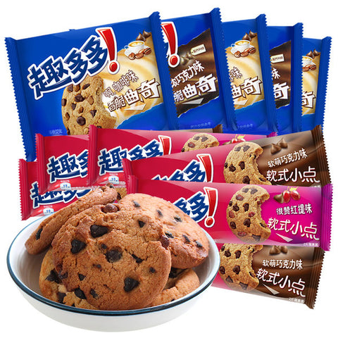 趣多多巧克力曲奇饼干英国