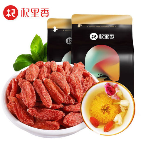 杞里香枸杞子英国