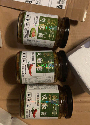 亮亮妈转运到英国的川娃子双椒酱和豇豆肉末酱照片