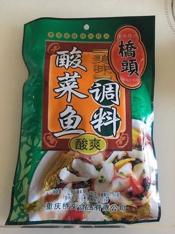 桥头酸菜鱼调料英国