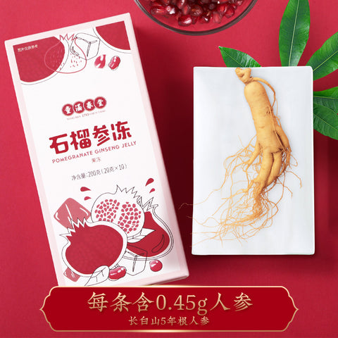 童涵春堂人参果冻英国