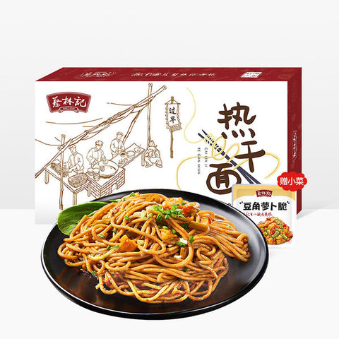 蔡林记热干面英国