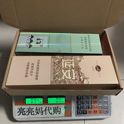 亮亮妈称重延安香烟,重940g