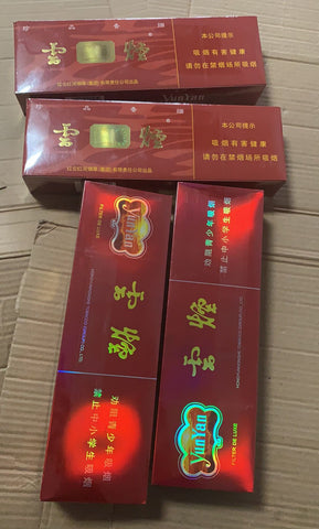 亮亮妈转运到英国的云烟牌中高端香烟