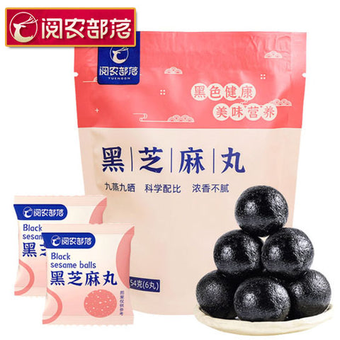 范爷推荐的黑芝麻丸伦敦