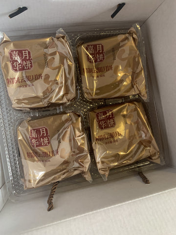 云南嘉华中秋月饼英国