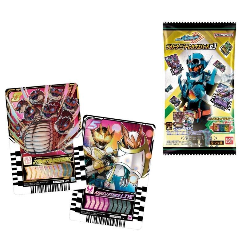 BANDAI Kamen Rider Gotchard Ride Chemy Card Wafer 03 20 Pack BOX TCG JAPAN