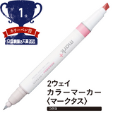 2-way color marker