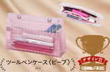 KOKUYO Tool Pen Case