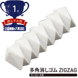 Polygonal eraser ZIGZAG