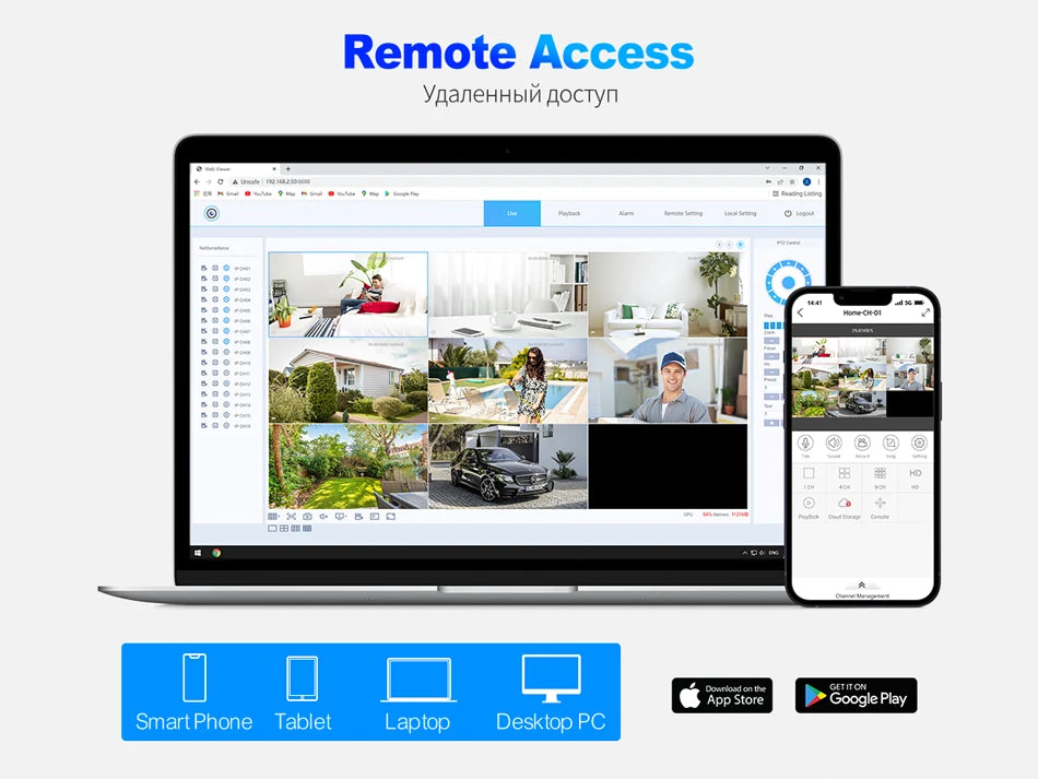 Remote Access