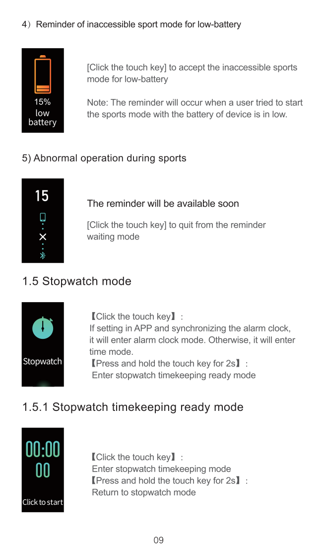spotalen watch instructions