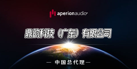 Aperion中国总代理鼎韵科技