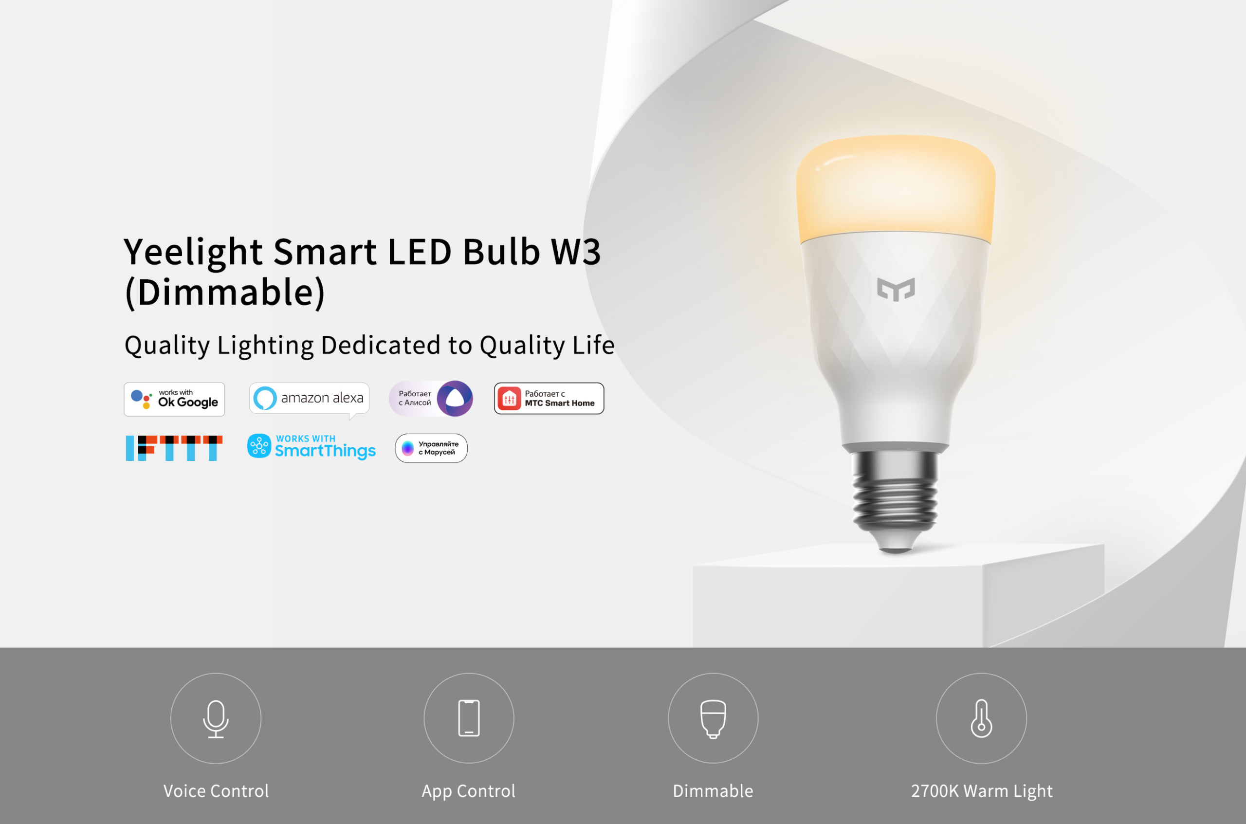 Yeelight online smart life