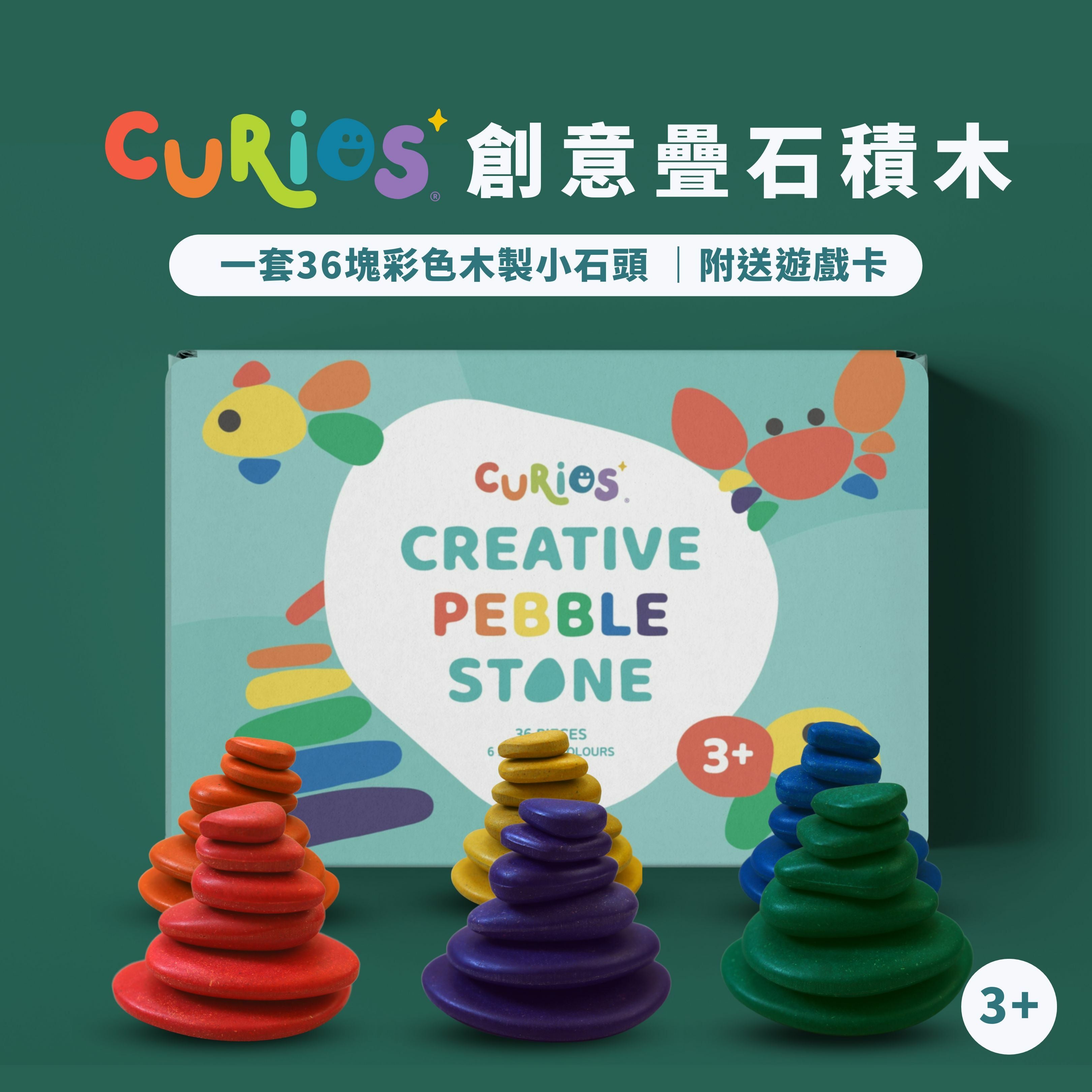 Curios - Creative Pebble Stone