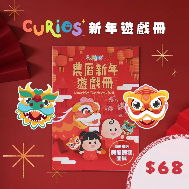 Curios Lunar New Year Activity Book