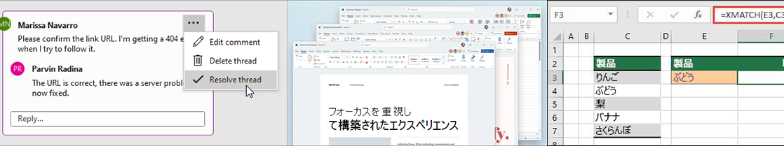 Microsoft Office 2021 Pro plus |最新ダウンロード版|Windows 10 11|1台用 – Microsoft  officeの通販ショップ｜Qoosoft