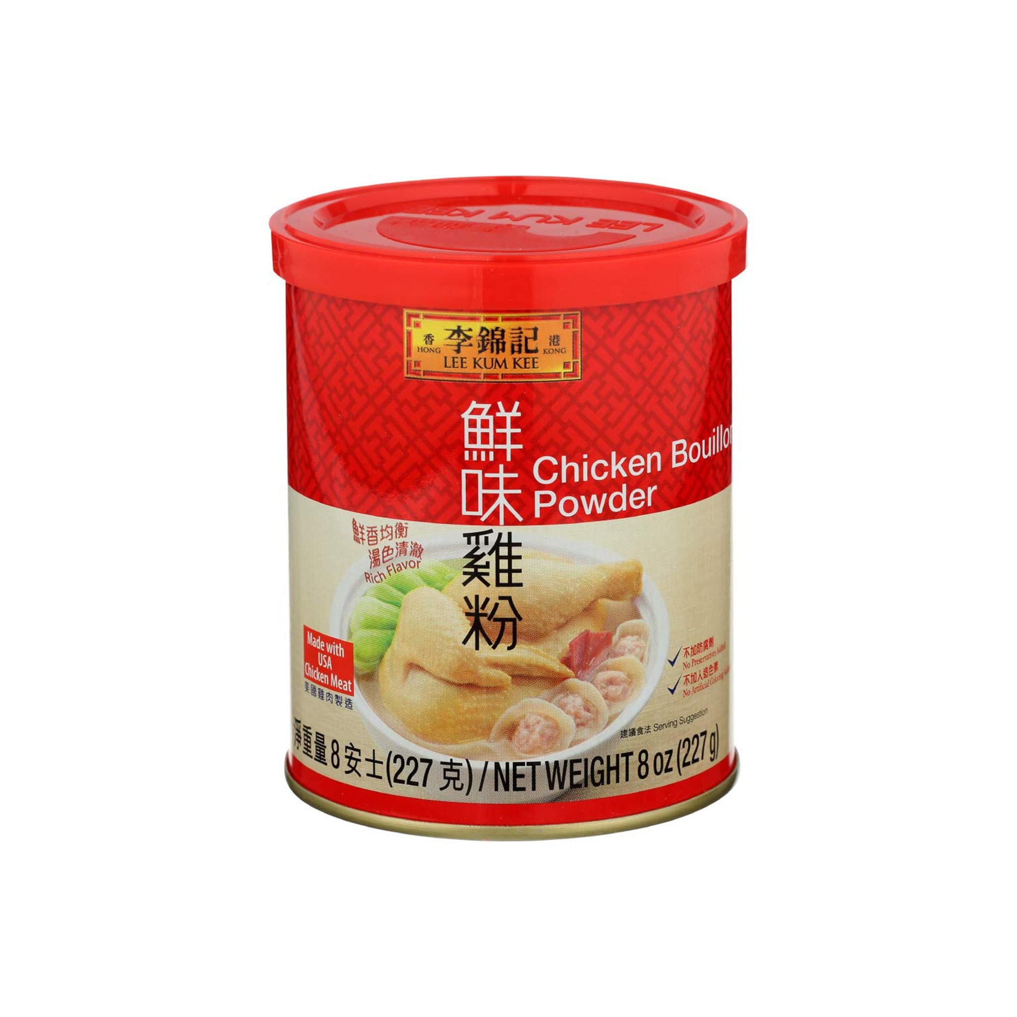 Lee Kum Kee Chicken Bouillon Powder