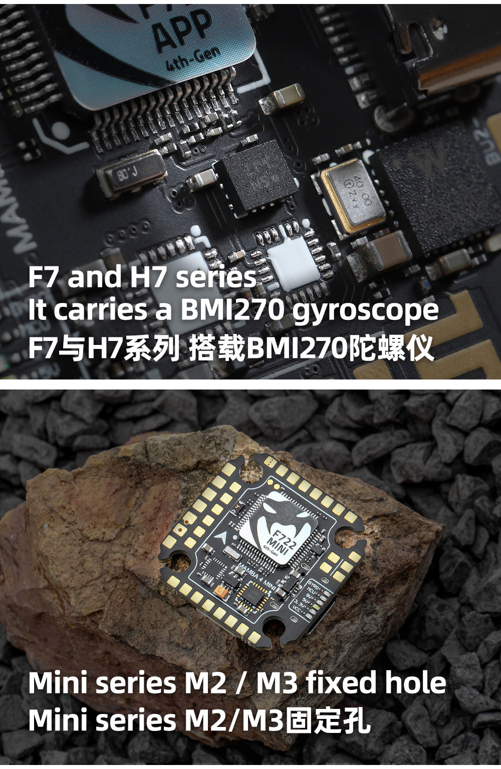 carries a BMI270 gyroscope F75h7R51