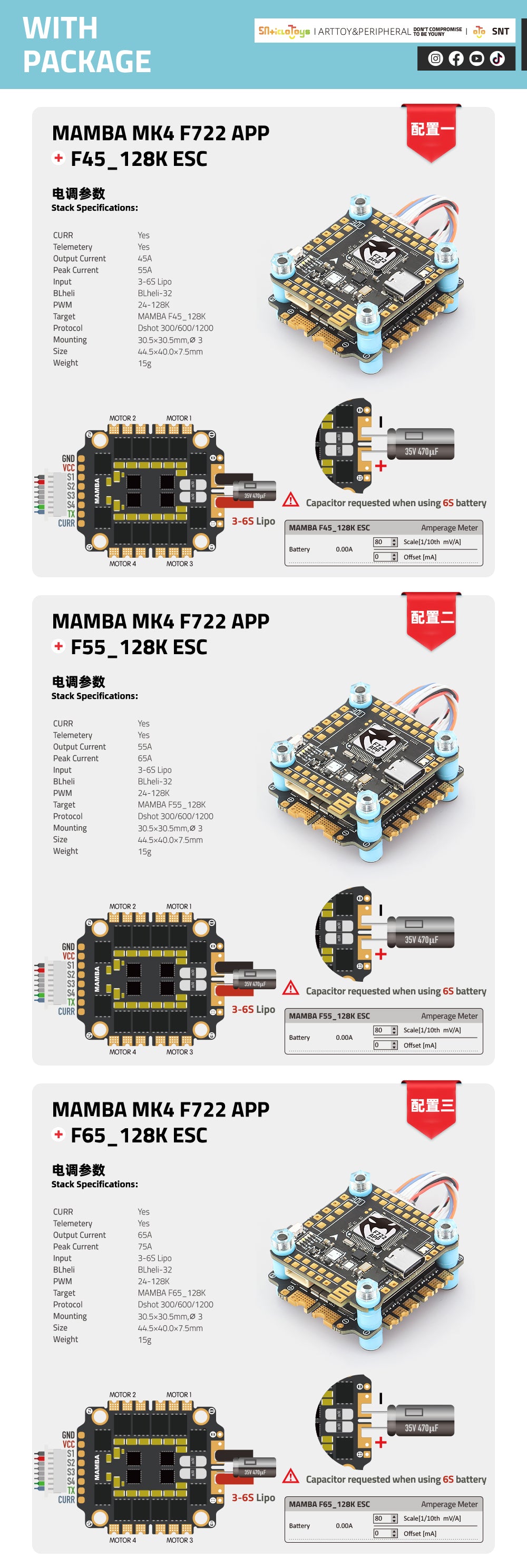 Приложение MK4 F722