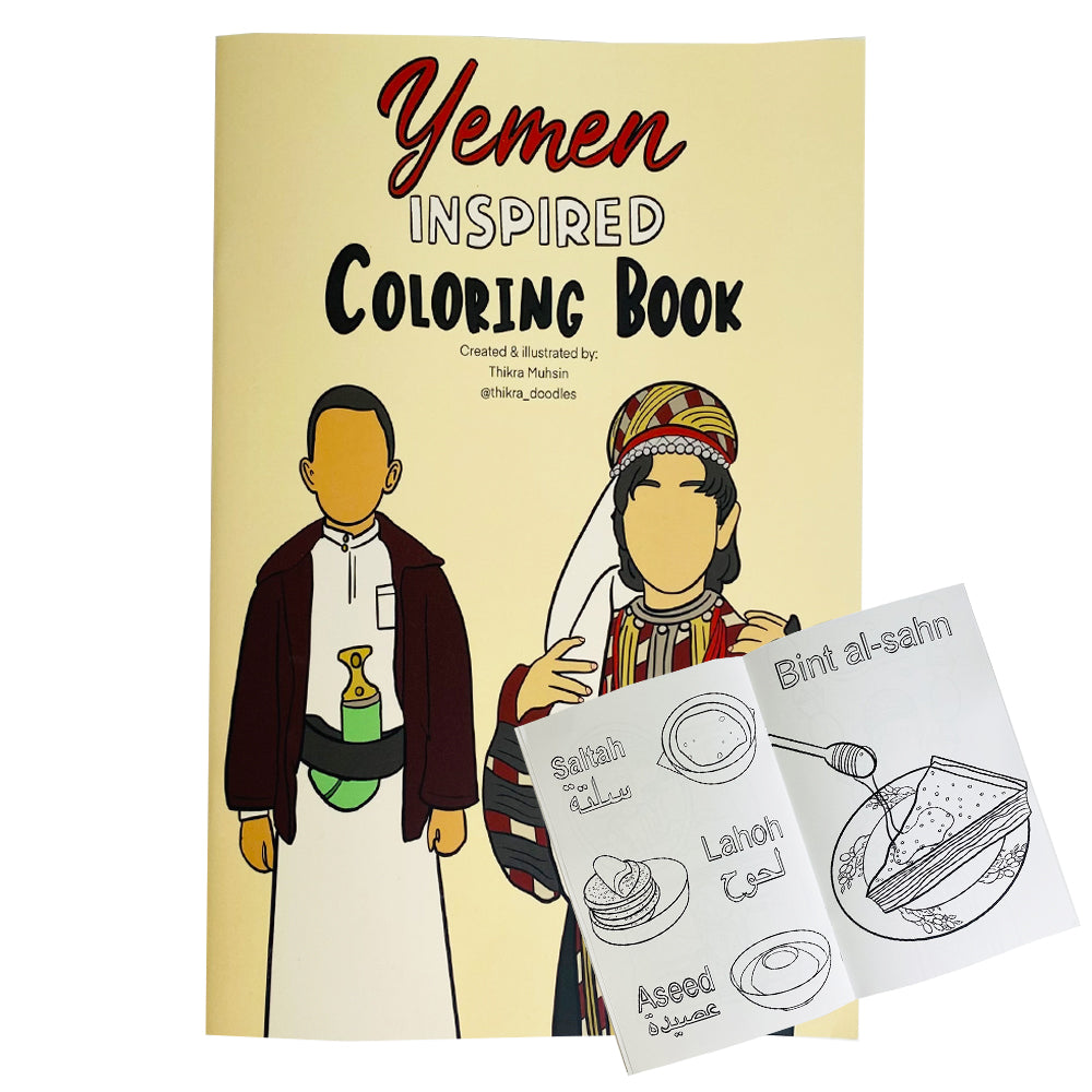 Yemen Inspired Coloring Book - ???? ????? ?????? ?? ?????? ??????