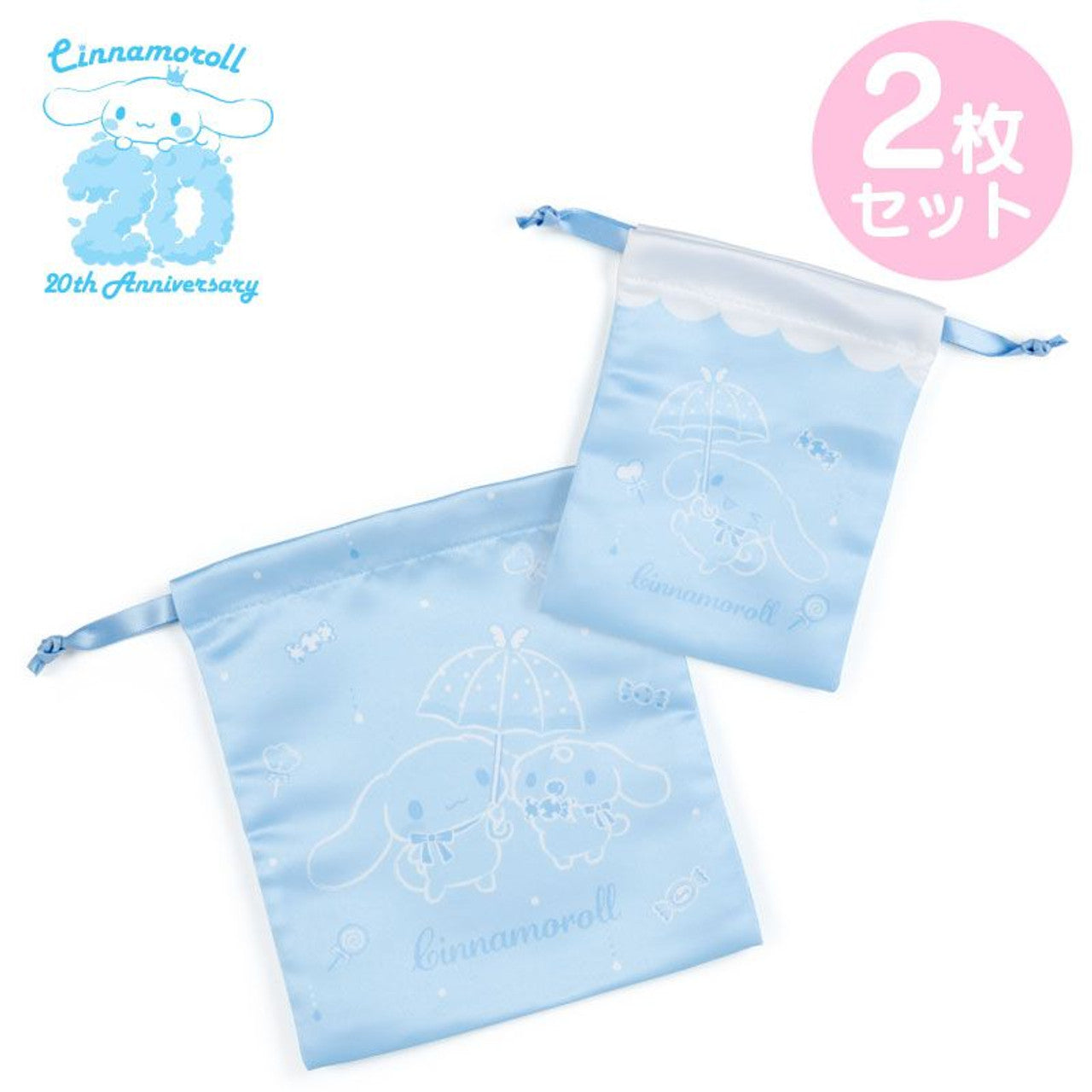 Cinnamoroll Sky Drawstring Bag Set