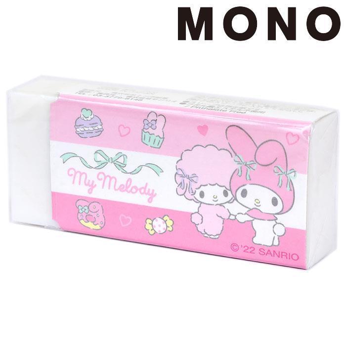 My Melody Mono Eraser