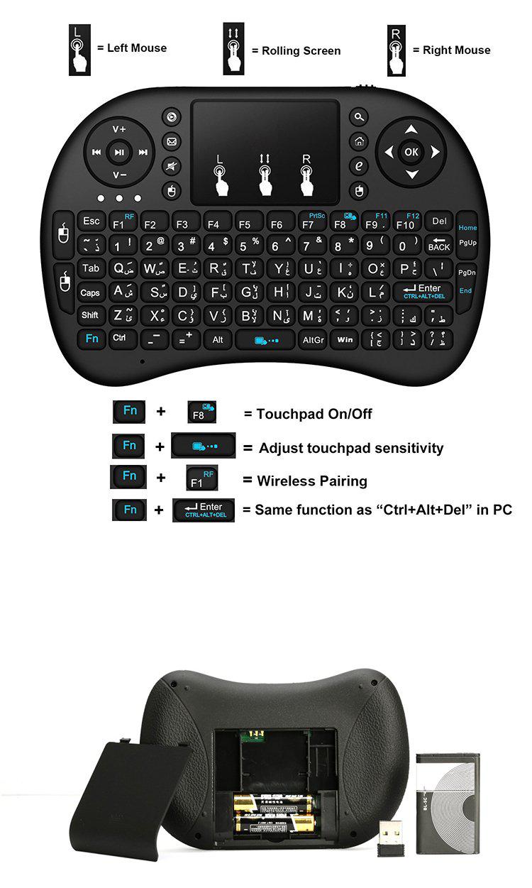 Rii i8 Mini Wireless Keyboard -  Backlit,