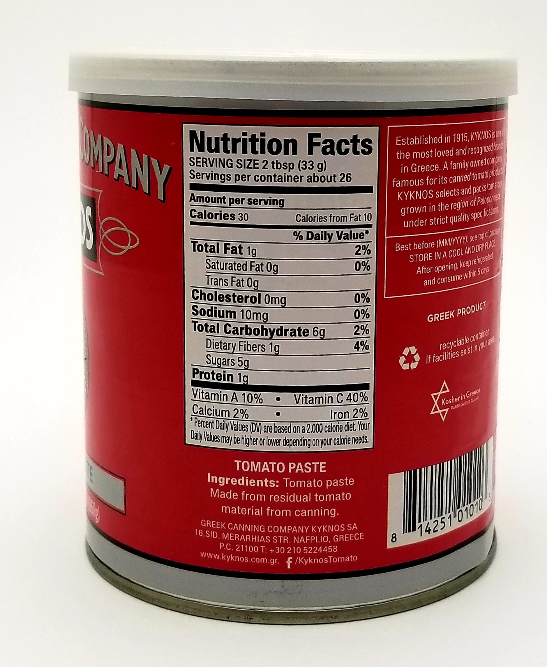 Kyknos Tomato Paste 30.3oz