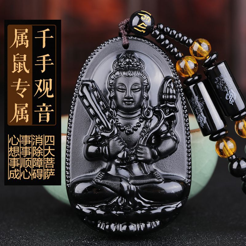 Black Obsidian Buddha Lucky Amulet Pendant