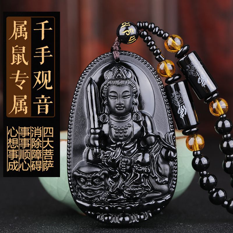 Black Obsidian Buddha Lucky Amulet Pendant